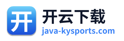 开云下载